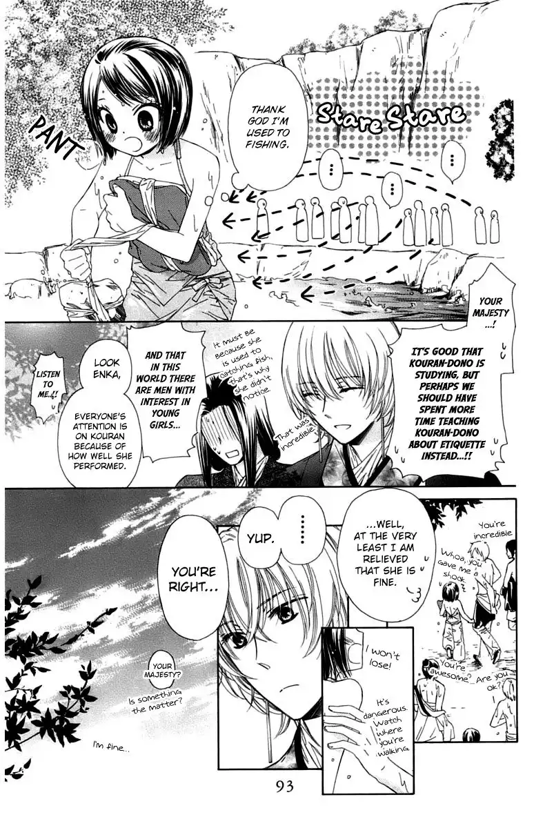 Mikado no Shihou Chapter 7 16